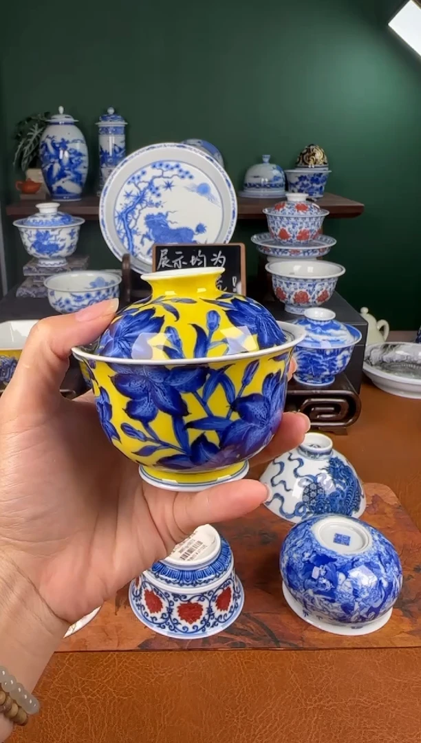 杯水造。黄釉百合盖碗