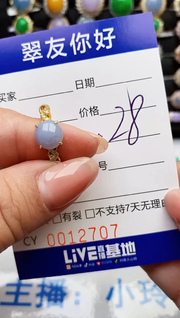 翡翠戒指银S925镶嵌12707