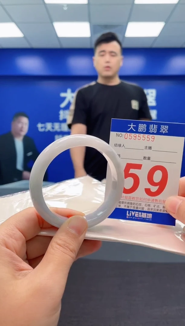 翡翠手镯未镶嵌AAAAAAAAA