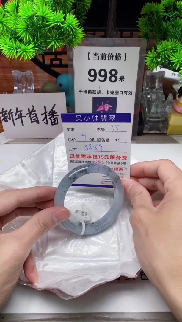 【闪购商品】翡翠手镯未镶嵌35缅甸天然A货翡翠