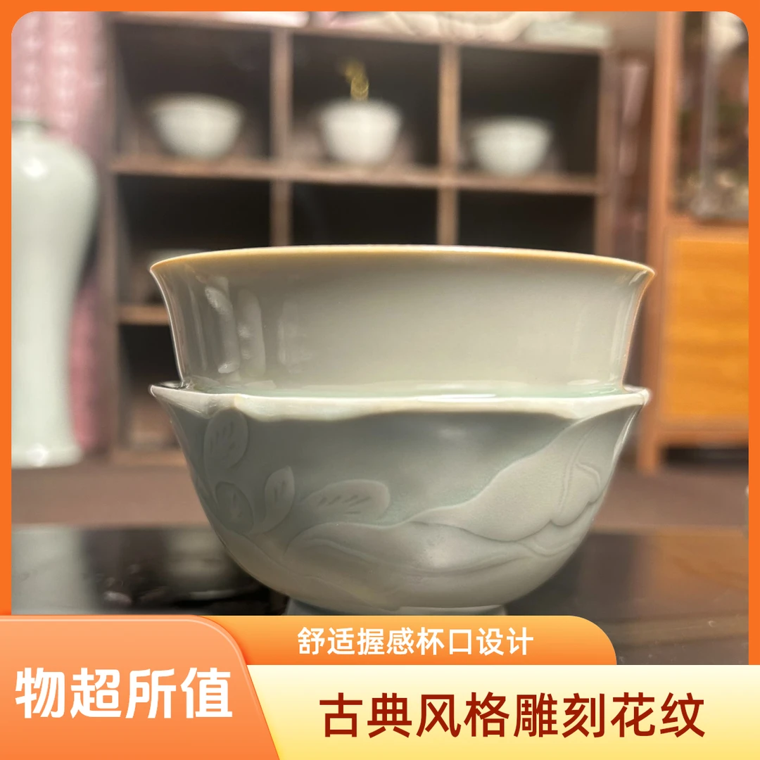 荷花纹 青莲怀古杯系列   120ML主人杯  纯手工
