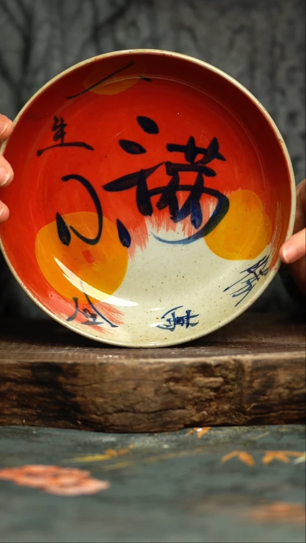 【闪购商品】杯釉下彩手工手绘同款陶器