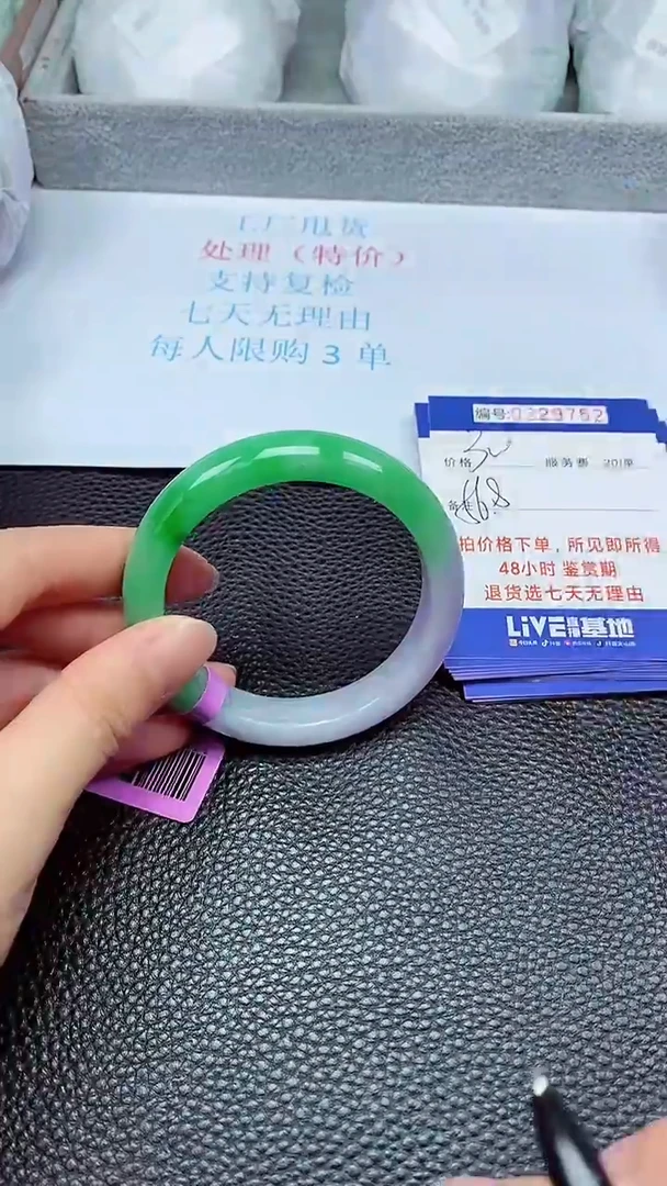 拍下以实物为准229752