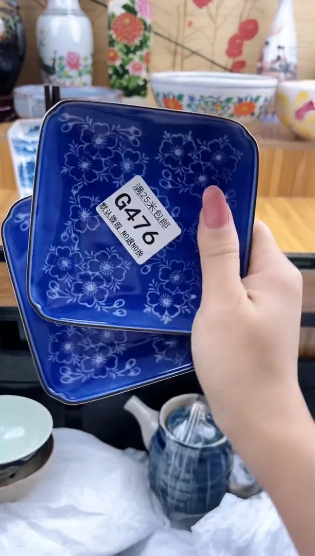 醉*堂==============g476