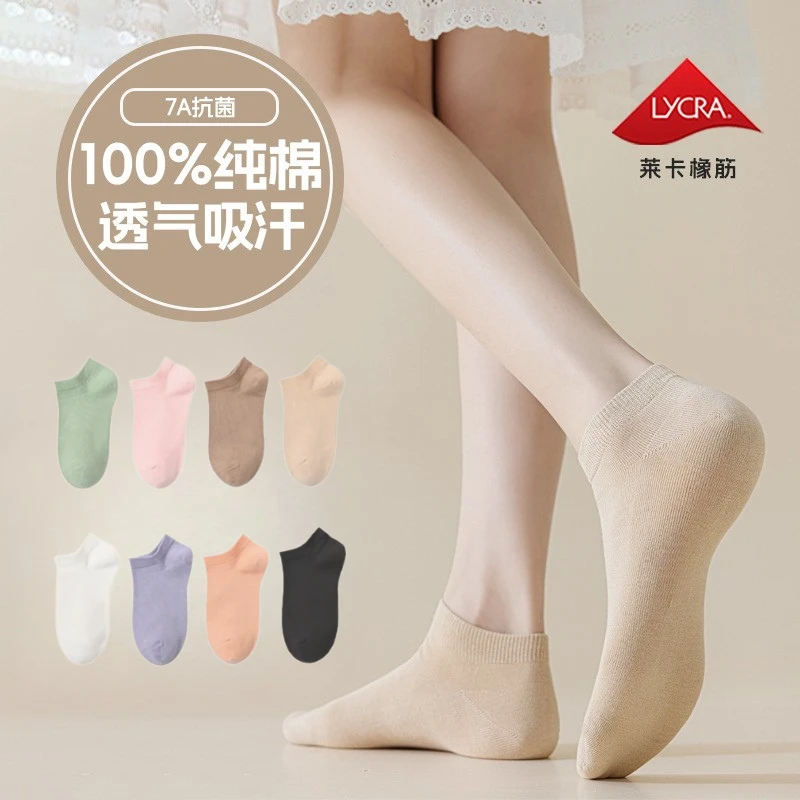 【透气耐穿】春夏女士纯棉女袜低帮短袜浅口袜ins风运动吸汗防掉跟