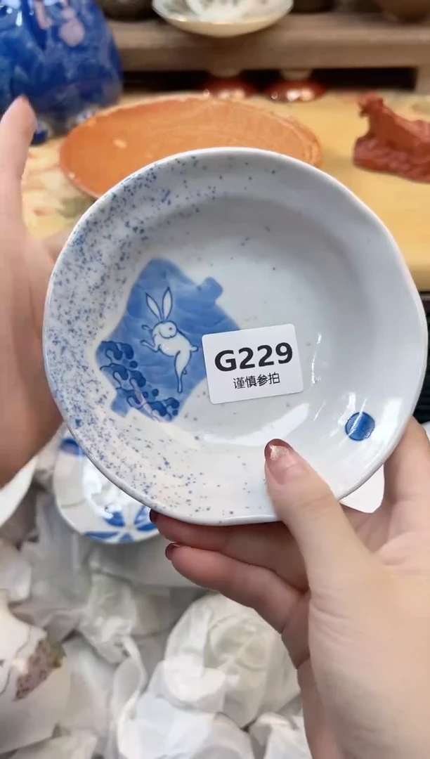 瓷片晴**郎    229