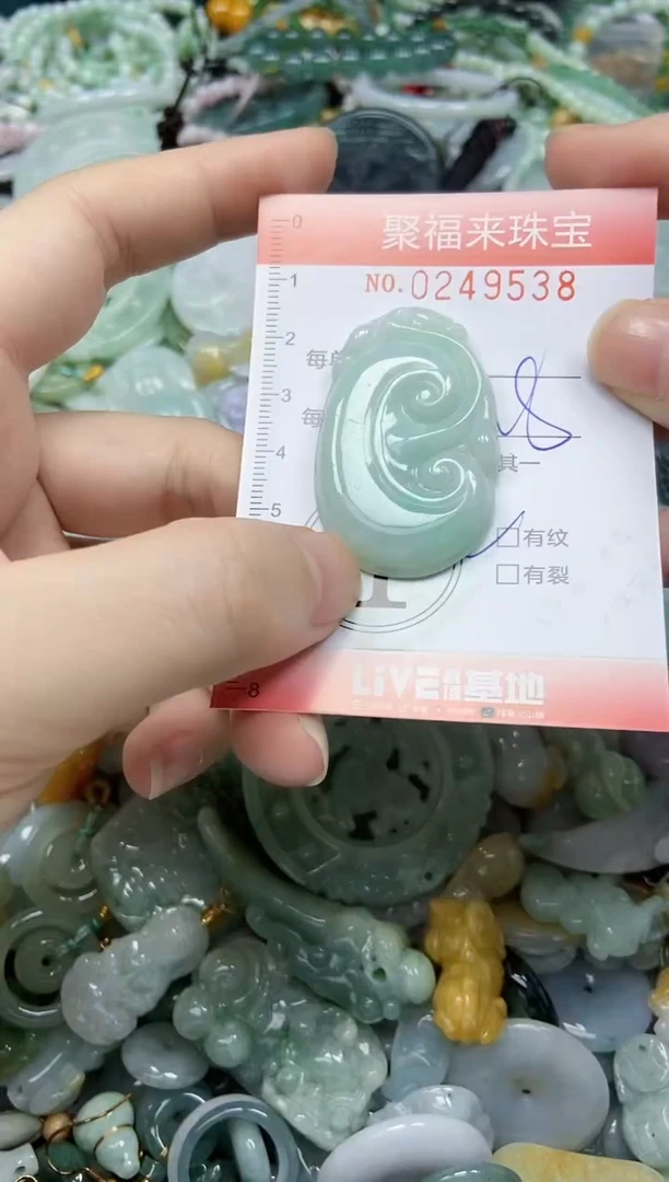 颈饰未镶嵌翡翠闪购 0249538
