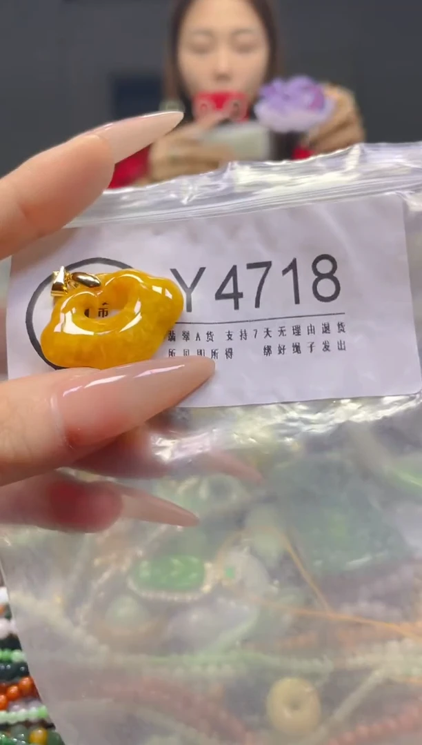颈饰未镶嵌翡翠/Y/翡翠A货，一件也是批发价