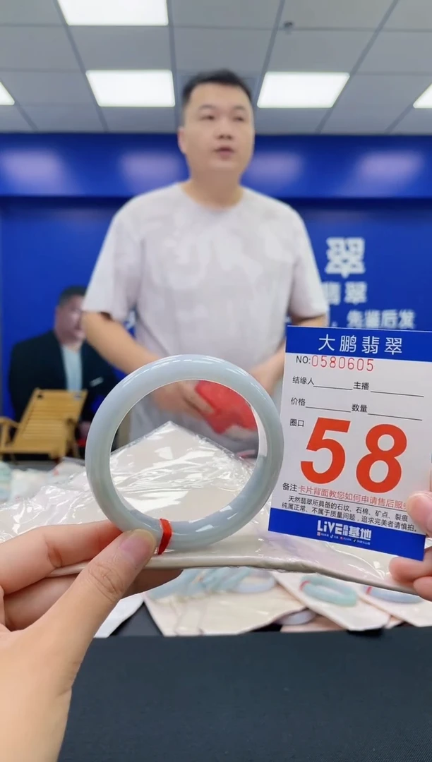 翡翠手镯未镶嵌AAAAAAAAAA