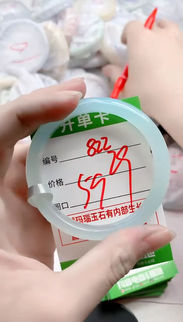 【闪购商品】玛瑙/玉髓手镯未镶嵌822