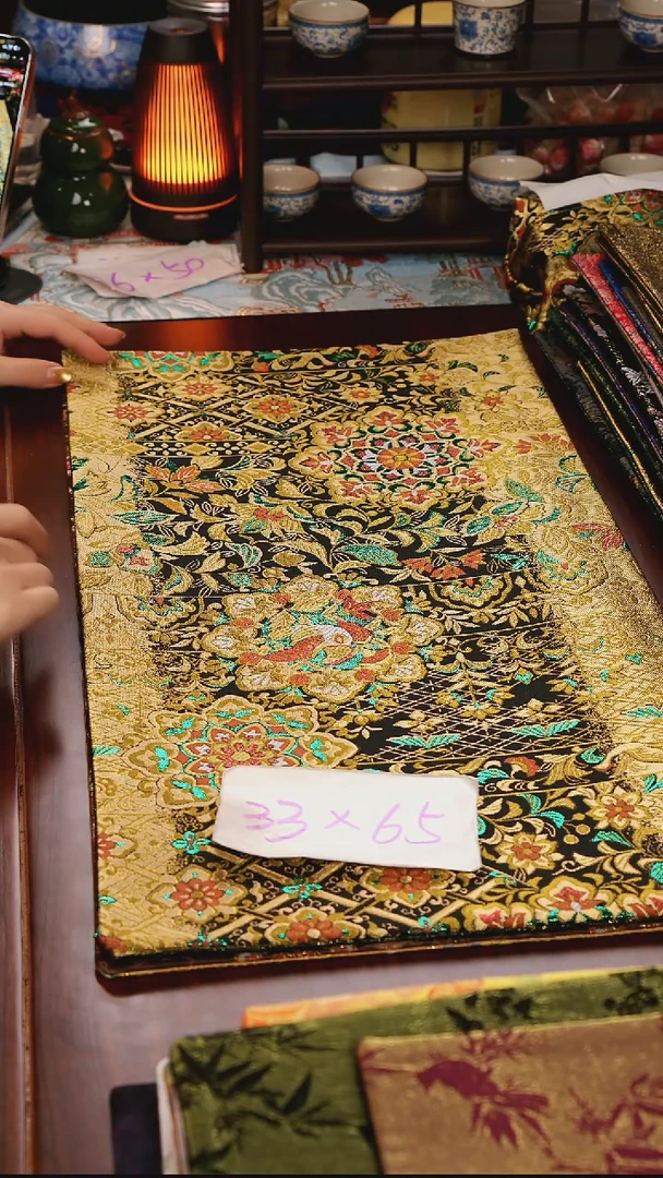 【西阵织璀璨宝相花双面】中国风干泡织锦茶席33*65