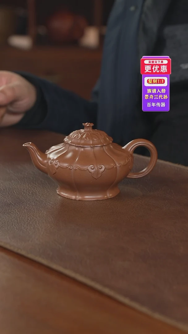 茶壶紫砂紫砂壶紫砂壶