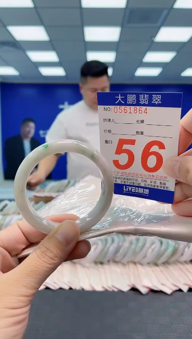 翡翠手镯未镶嵌AAAAAAAA