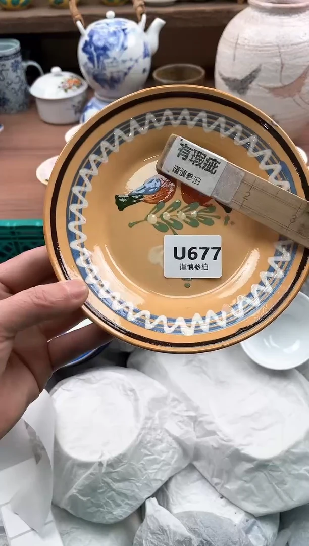 【闪购商品】瓷片677