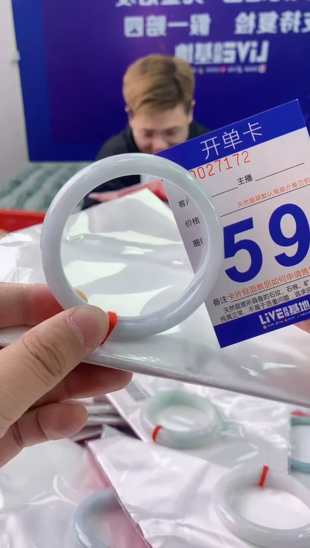 未镶嵌手镯翡翠AAAAAAAAAAAA