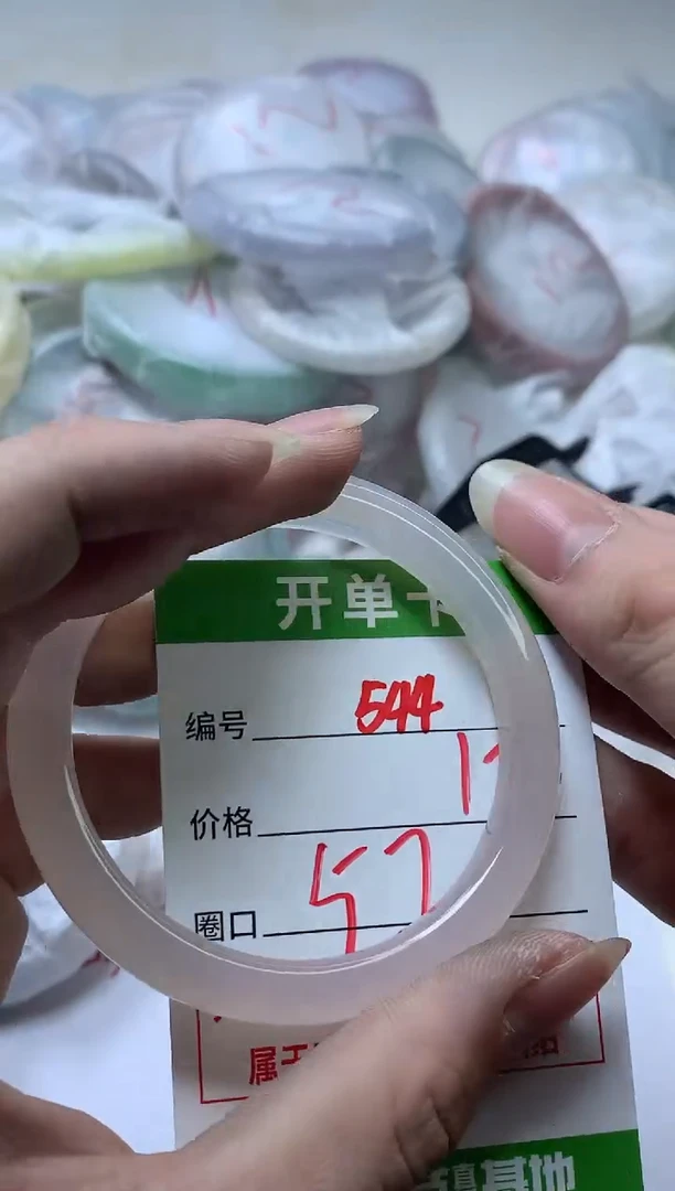 【闪购商品】玛瑙/玉髓手镯未镶嵌544