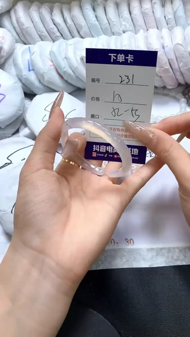 手镯玛瑙/玉髓未镶嵌231