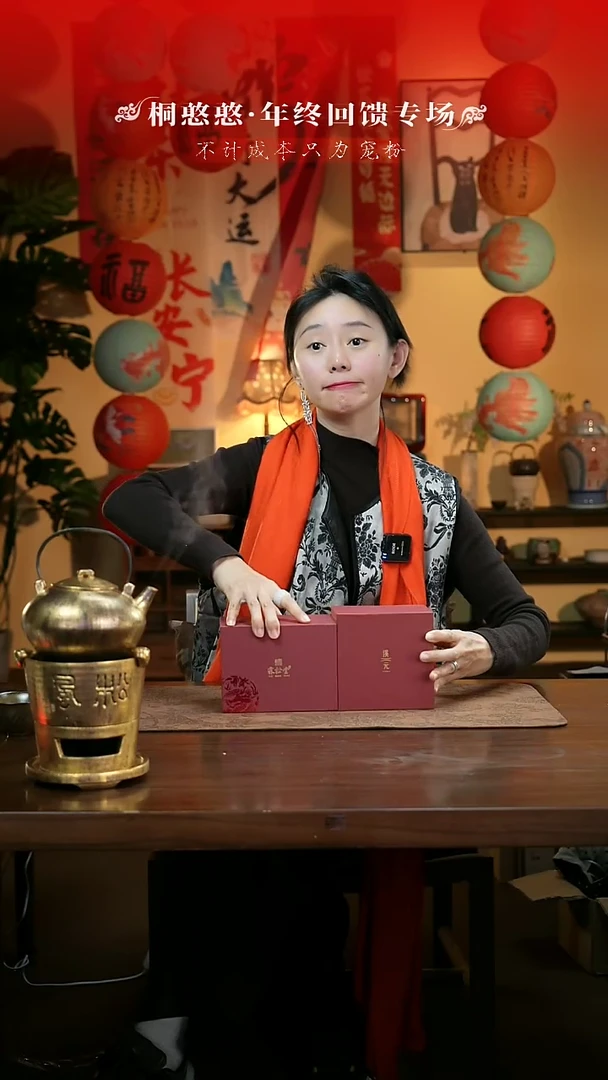 【闪购商品】憨憨甄选-年末宠粉日-壶-茶器-茶具