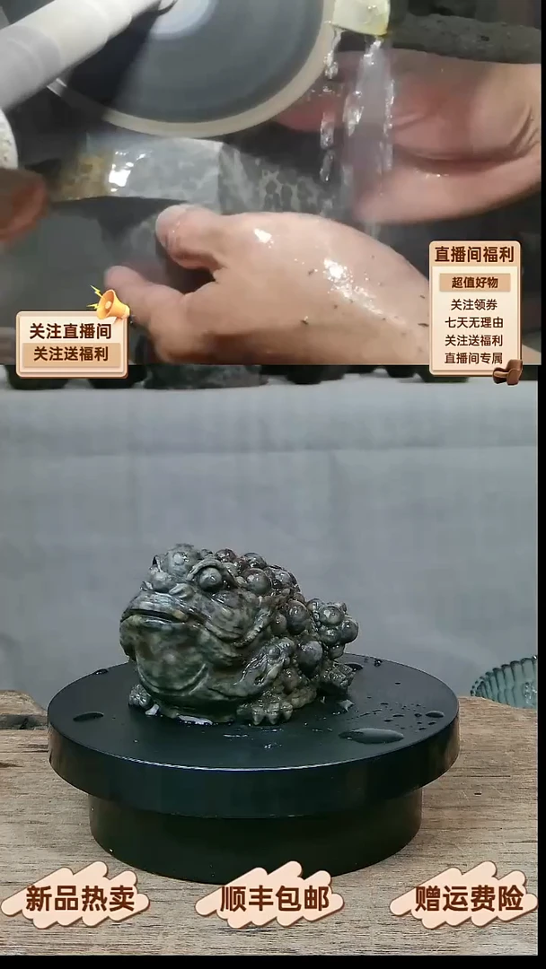 11 天然米粒石全手工招财金蟾