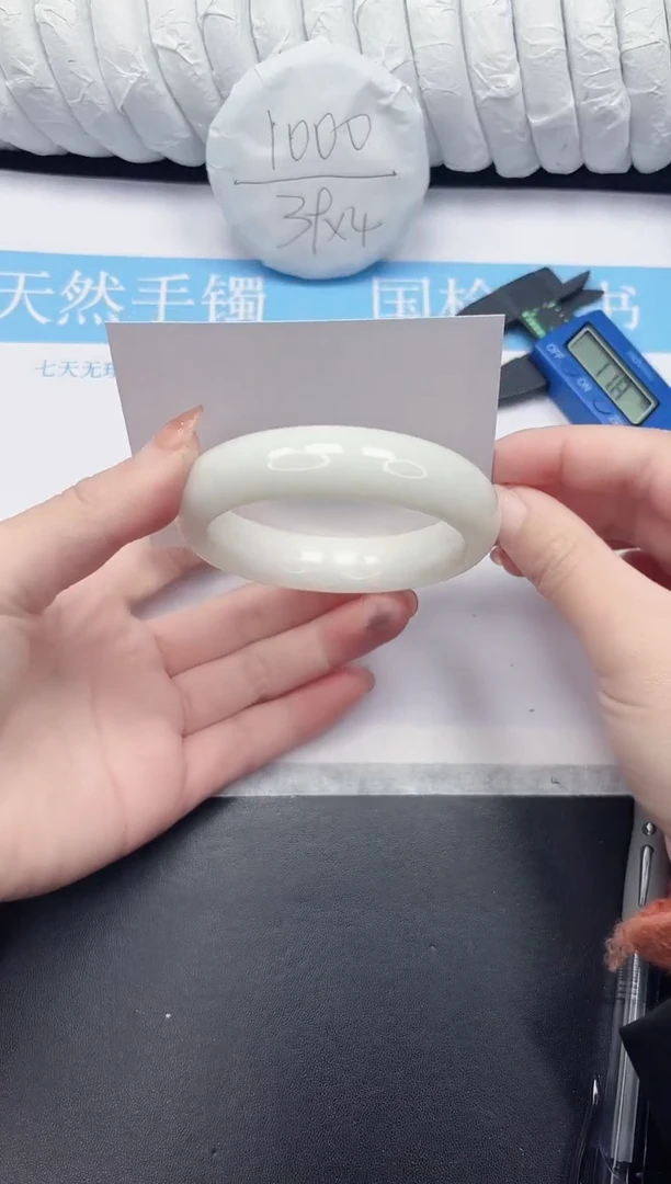 未镶嵌手镯和田玉42-57.5BK