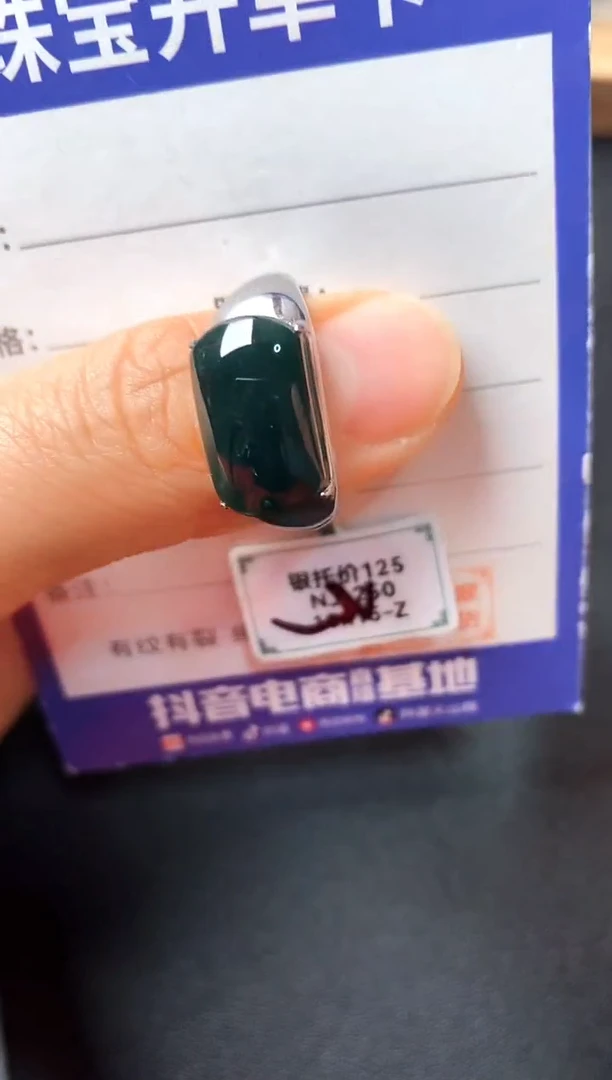 银S925镶嵌戒指翡翠022222