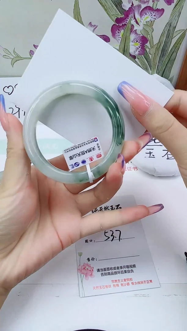 未镶嵌手镯石英质玉25-53/54