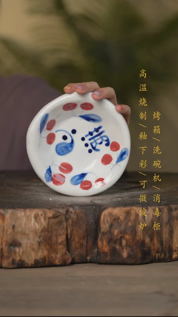 瓷片景德镇高温釉下彩可微波烤箱洗碗机