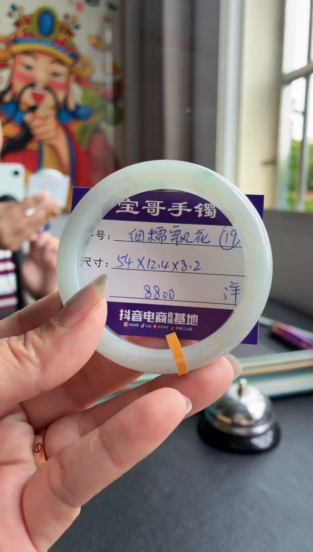 翡翠手镯未镶嵌翡翠手镯 19