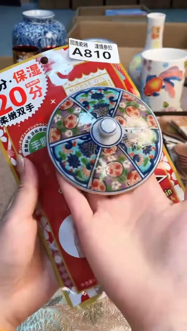 盖碗312213123123123213