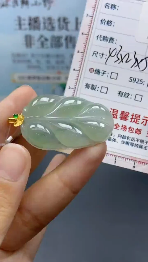 未镶嵌定制翡翠天然翡翠A货117