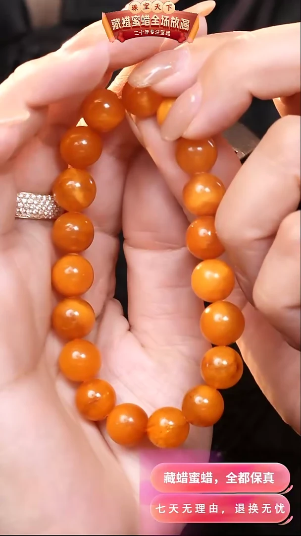 【闪购商品】蜜蜡颈饰未镶嵌2974天然蜜蜡琥珀假一罚四