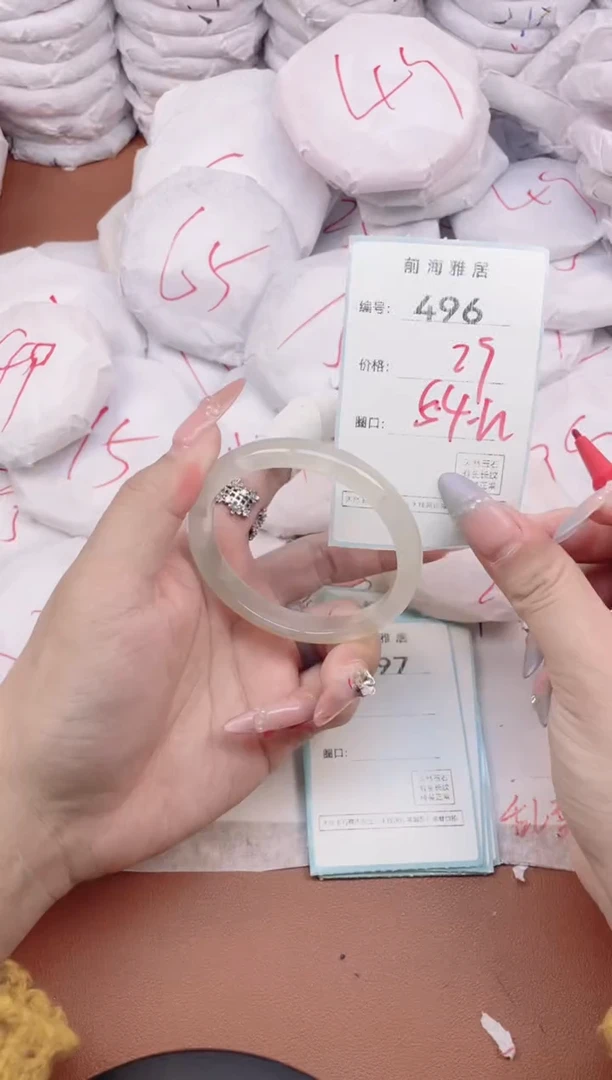 【闪购商品】玛瑙/玉髓手镯未镶嵌496