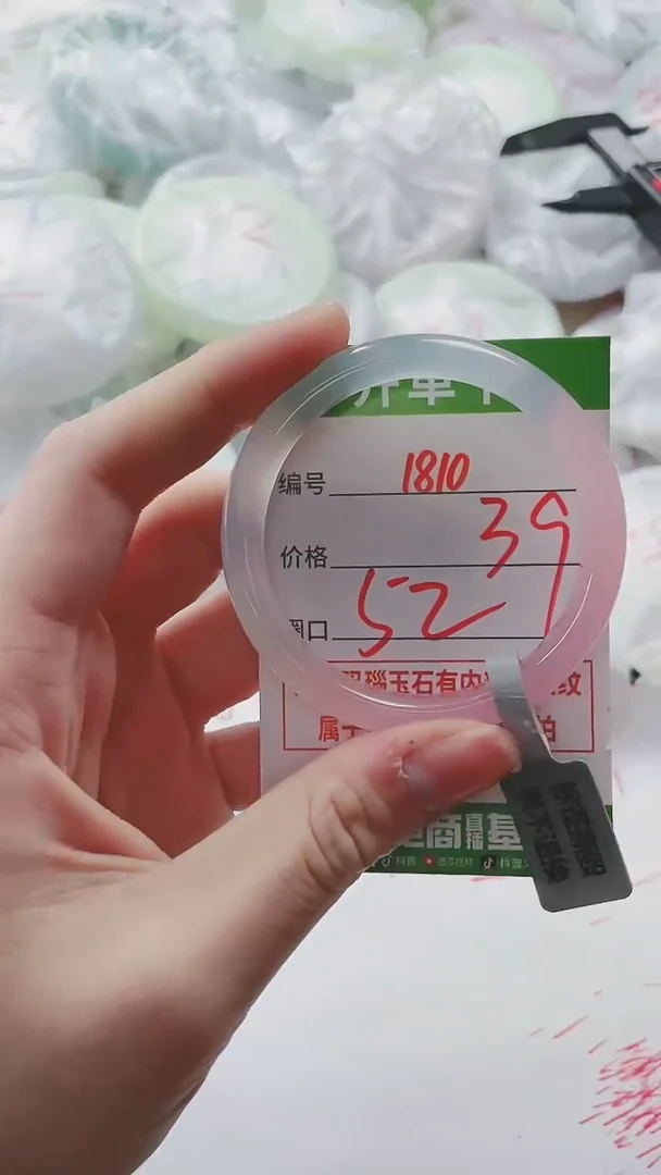 【闪购商品】玛瑙/玉髓手镯未镶嵌1810C52