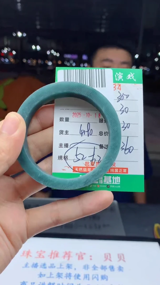 未镶嵌定制翡翠天然A货翡翠多样性发其一