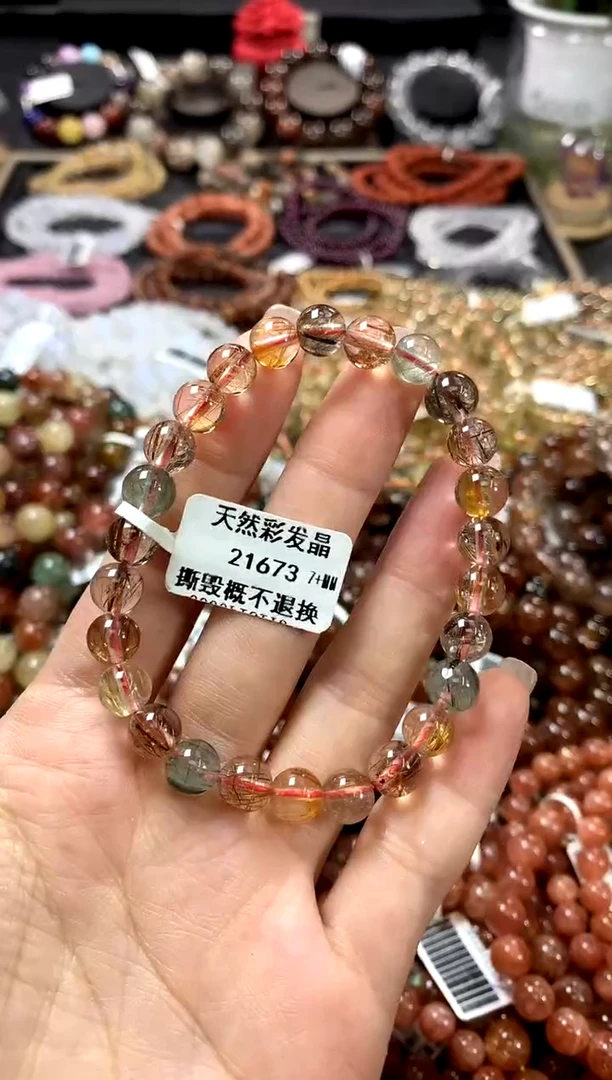 水晶手链未镶嵌7+