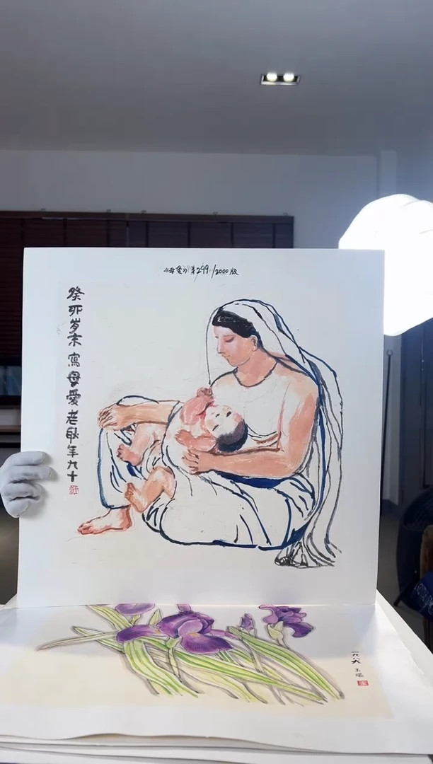 【闪购商品】版画耿玉琨限量发行亲签版画作品s版