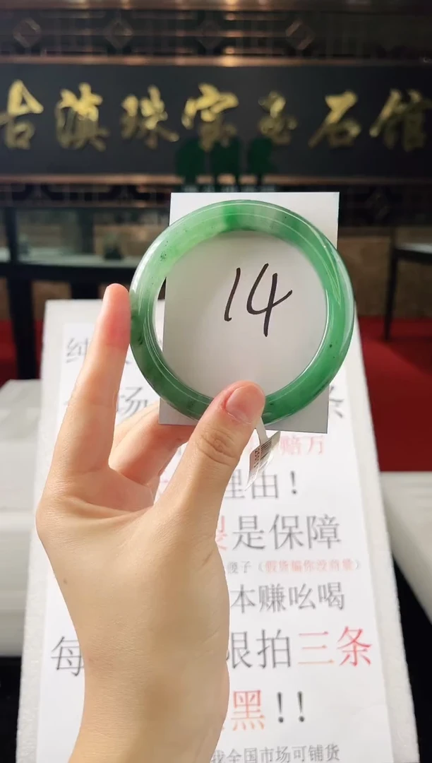 未镶嵌手镯石英质玉（非洲翠）微瑕一经发货运费不退介意勿拍
