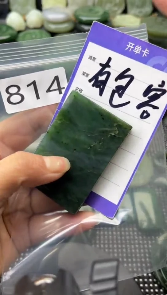 未镶嵌和田玉珠宝半成品牌子