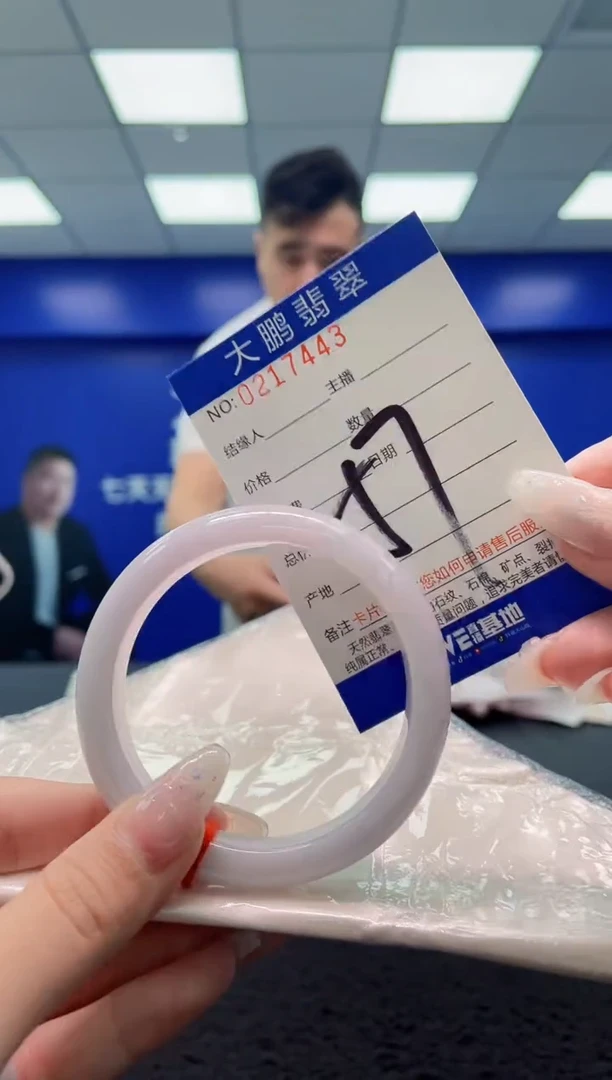 翡翠手镯未镶嵌AAAAAAAAAAAAAA