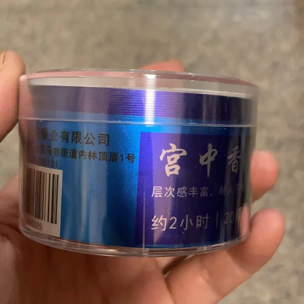 宫中香 盘香20盘【闻思香堂】