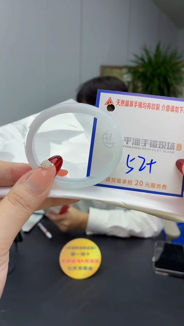 翡翠手镯未镶嵌111111111