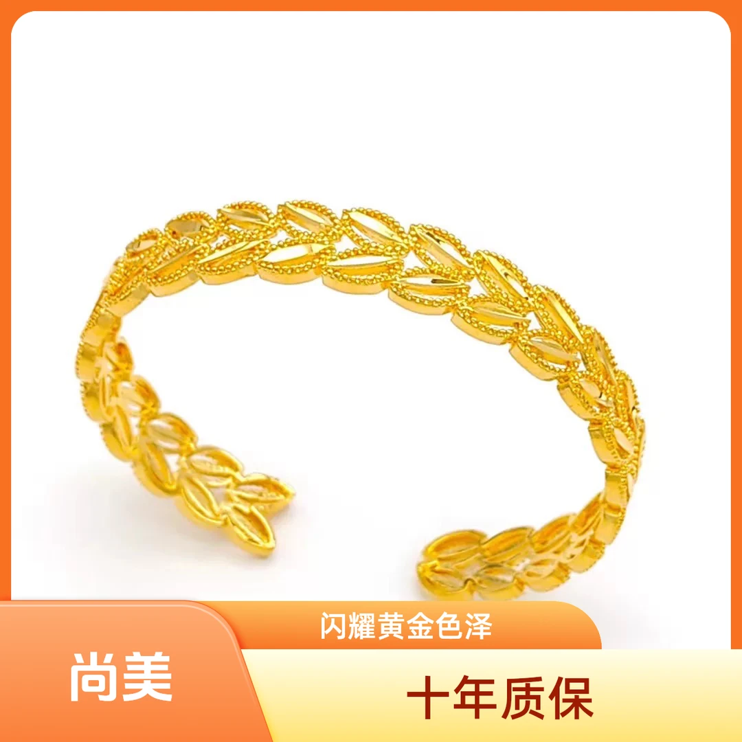 铜合金手镯 金店同款民族风麦穗开口手镯素款不掉色镯子送戒指