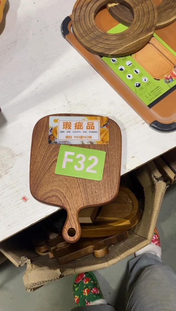 木闪购2025/11/24 F32瑕疵品