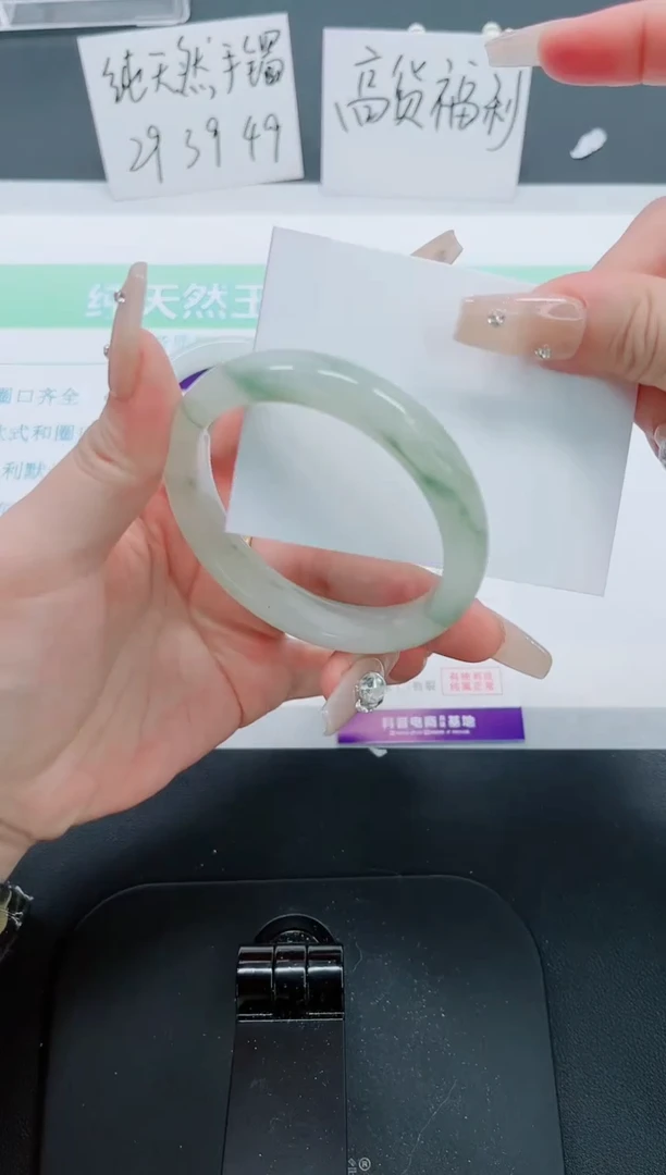 【闪购商品】石英质玉手镯未镶嵌287号-55圈