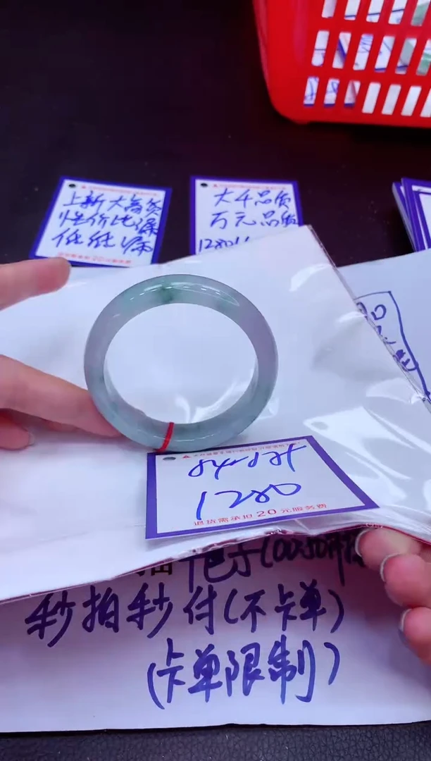 翡翠手镯未镶嵌11111111111