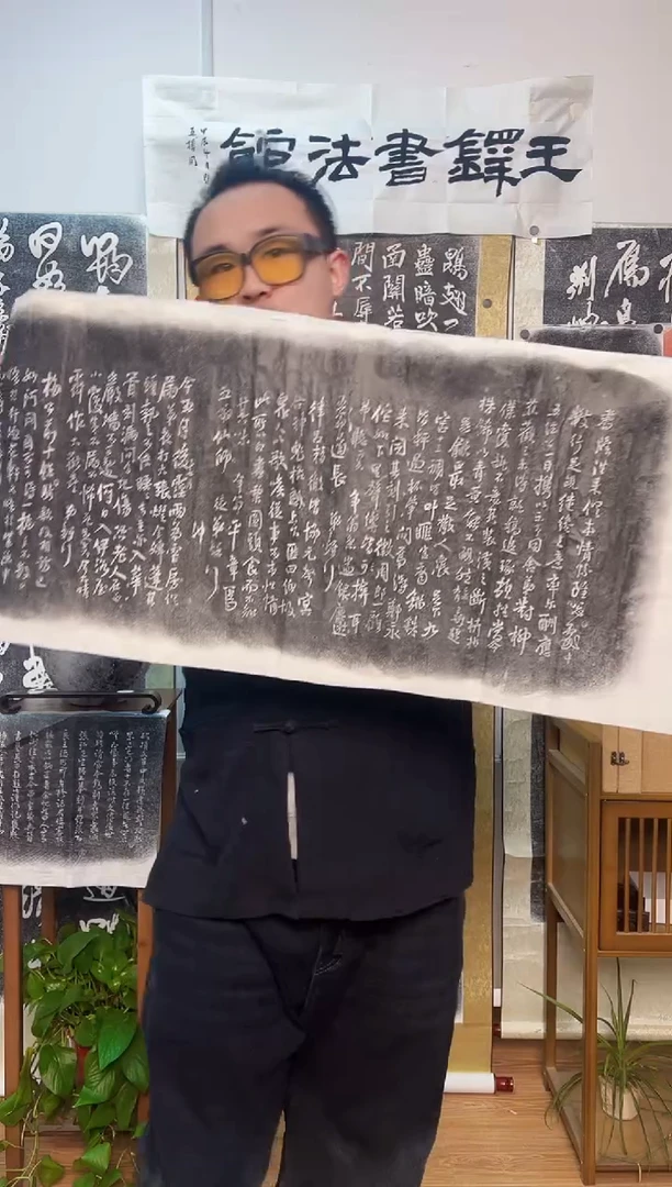 【闪购商品】拓片用纸其他信札七通