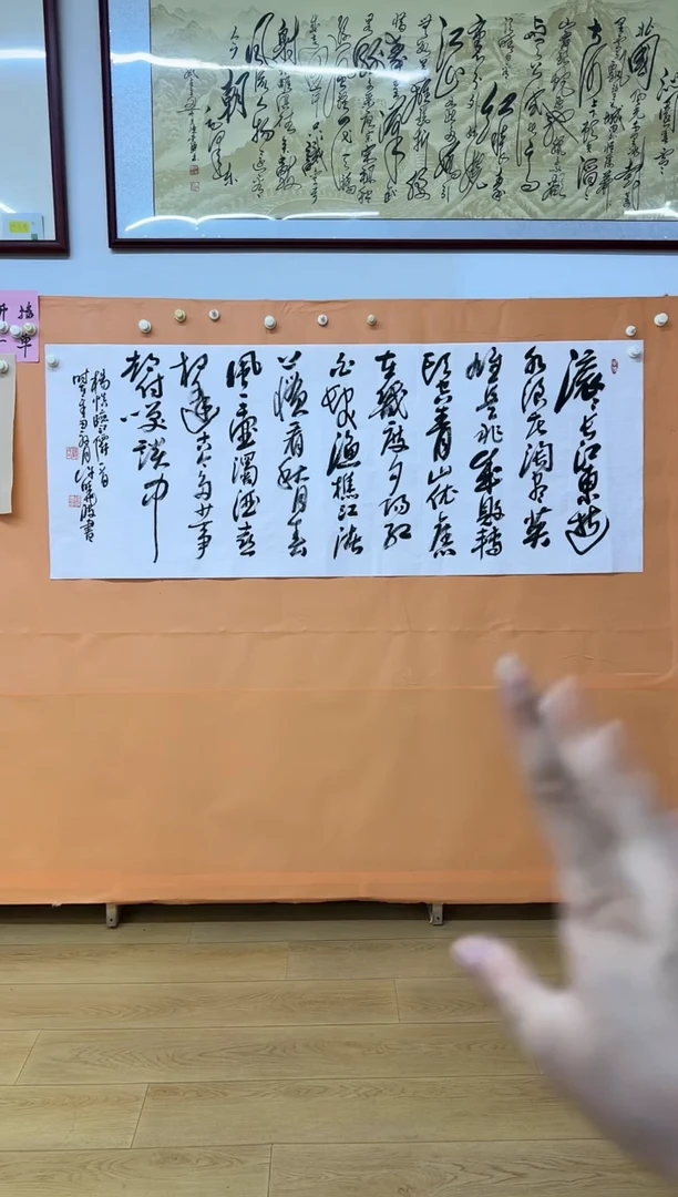 书法许晓波临江仙作品