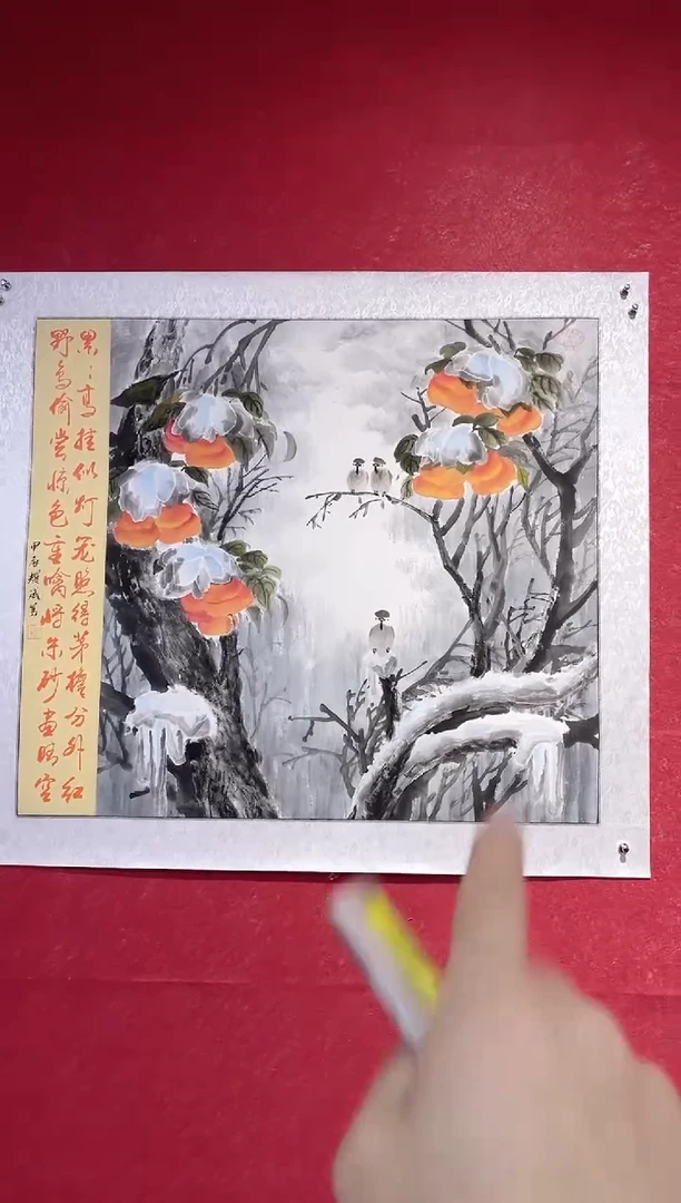 国画余耀斌精品作品3