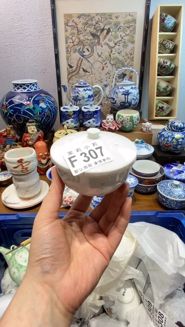 瓷片爱****江茉莉商品一号307