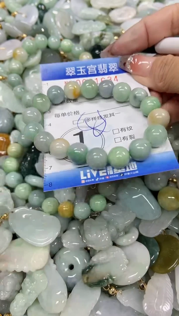 【闪购商品】翡翠颈饰未镶嵌闪购商品0061634